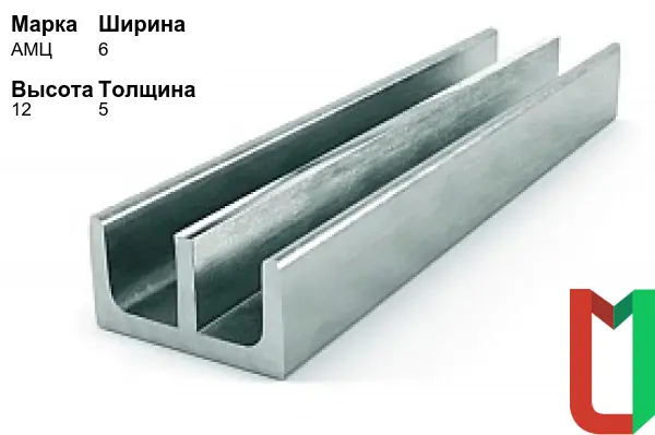 Алюминиевый профиль Ш-образный 6х12х5 мм АМЦ анодированный